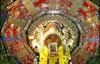 Большой адронный коллайдер испытают 10 сентября