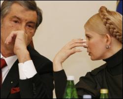 Ющенко призывает Тимошенко активнее бороться со СПИДом 
