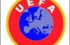 Новые коэффициенты УЕФА: Украина опередила Турцию