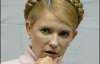 Тимошенко: Украина солидарна с Грузией