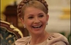 На заседании СНБО Тимошенко стало смешно (ФОТО)