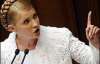 Тимошенко виділила Саакашвілі 56 мільйонів гривень