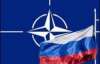 Россия прекратила сотрудничество с НАТО