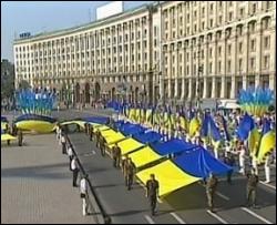 Украина празднует День государственного флага