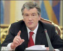 Ющенко: Украина не допустит силовой экспансии