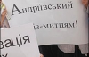 Люди мера зірвали сесію Подільської райради