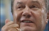 Янукович відповів Богатирьовій