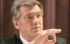 Ющенко готовий розпустити Раду