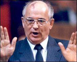 Буш вручить Горбачову &quot;Медаль Свободи&quot; за допомогу в закінченні &amp;quot;холодної війни&amp;quot;