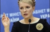 Тимошенко клянется в верности демократической коалиции