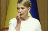 Тимошенко роздала рекордні обіцянки (ФОТО)