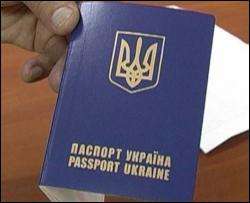 Більше 1,5 тисячі військових ЧФ Росії незаконно отримали паспорти України