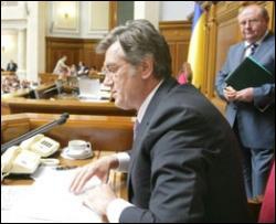 Ющенко подписал неконституционный закон
