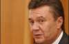 Янукович считает, что БЮТ не пойдет на проведение референдума по вступлению в НАТО