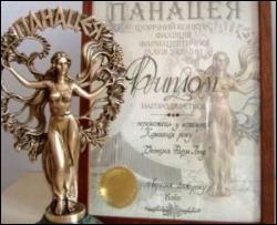 20 вересня українські фармацевти відзначають своє професійне свято
