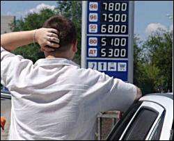 В Киеве резко подешевел бензин