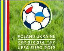 Южная Африка поможет Донецку подготовиться к Евро-2012