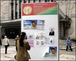Білоруська опозиція оскаржила підсумки парламентських виборів