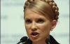 В НУ-НС напомнили Тимошенко, что &quot;ультиматумы&quot; сделали ее премьером