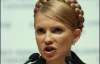 В НУ-НС напомнили Тимошенко, что &quot;ультиматумы&quot; сделали ее премьером