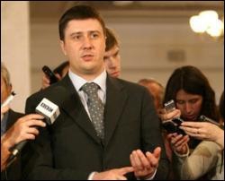 Лидеры 5 партий из блока НУ-НС взбунтовались против Кириленко
