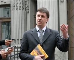 Кириленко відповів заколотникам з НУ-НС