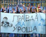 Солідарність фанатів: миколаївські вболівальники підтримали фаната-злочинця
