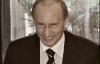 Де Путін відсвяткує 56-й день народження - державна таємниця