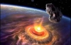 Українські учені придумали, як врятувати Землю від зіткнення з астероїдом