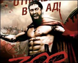 В крымской милиции говорят, что не слышали ни о каких &amp;quot;300 спартанцев&amp;quot;