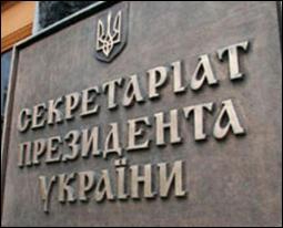 У Ющенко предостерегли, что не стоит подавать в суд на Указ о роспуске Рады