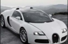 Rolls-Royce и Maybach уступают мето Bugatti (ФОТО)