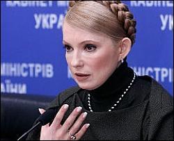 Тимошенко объяснила, почему она не в черном