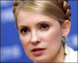 Тимошенко запропонувала 40 пунктів серйозних заходів