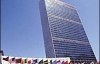 Сирія поскаржилася на США в ООН