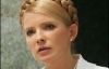 Тимошенко наполягає на необхідності відновлення коаліції