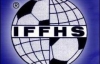 &quot;Динамо&quot; піднімається на 25 позицій в новому рейтингу IFFHS