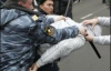 У Москві завершився &quot;Російський марш&quot;: більш ніж 400 затриманих