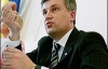 Депутаты назвали Наливайченко &quot;лгуном&quot; и &quot;трусом&quot;