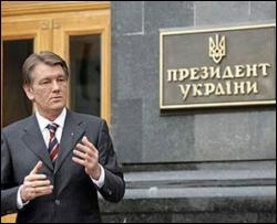 Ющенко вимагає єдиний курс гривні до кінця тижня
