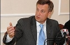 Наливайченко помстився нардепам за &quot;боягуза&quot; і &quot;брехуна&quot;