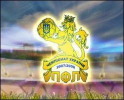 Прогноз експерта на 14-й тур Прем"єр-ліги України