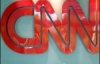 Украина начинает рекламно- информационную кампанию на телеканале CNN