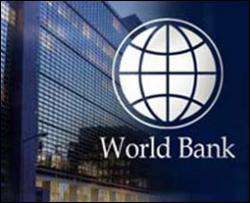$100 миллиардов в помощь бедным странам выделяет Мировой банк
