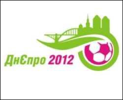 &amp;quot;Матч Україна-Норвегія покаже готовність Дніпропетровська до Євро-2012&amp;quot; - мер