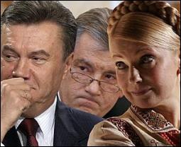Ющенко сравнили с Бульбой, Тимошенко, - с княгиней, а Януковича - с Яичницей