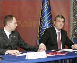Ющенко вивів Яценюка з РНБО