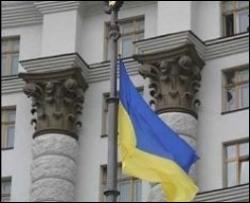 Кабмин прогнозирует в 2009 году беспрецедентное падение ВВП