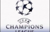 Лига чемпионов. Результаты всех матчей вторника, 25 ноября.