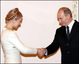 Путін вже привітав Тимошенко, а Ющенко не поспішає